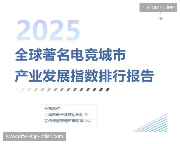《2025年电竞市场日益成熟，全球营收持续上升》，2023年全球电竞人口将达20亿